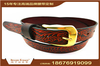 皮革制品、皮帶、腰帶、腰帶生產(chǎn)工廠